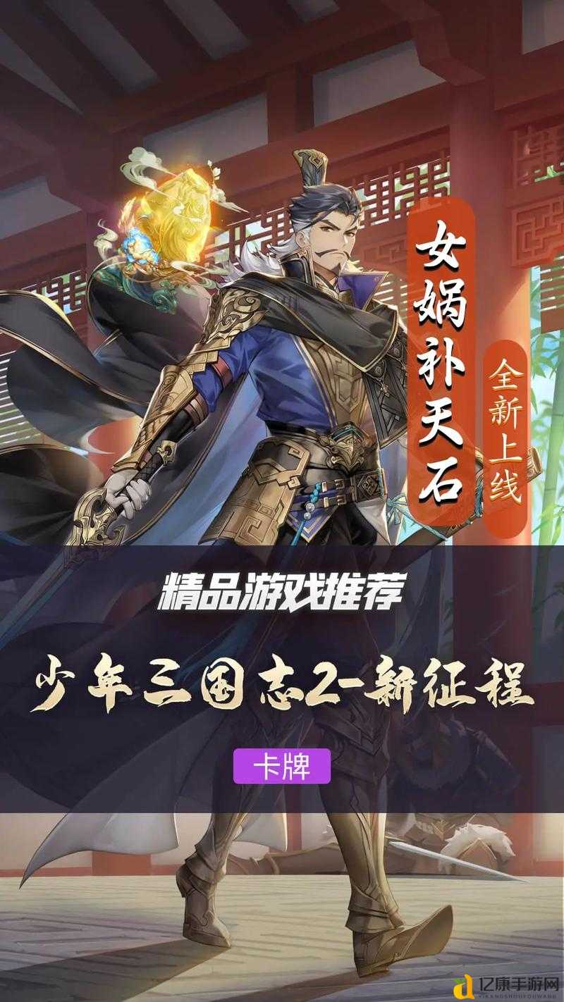 闭眼狂肝少年三国志120级经验速刷攻略,3天狂飙战力!