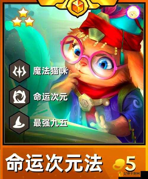 命运神界梦境BUFF选择绝密攻略!这样搭配直接封神!