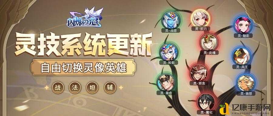 闪烁之光各系T0神卡盘点!这几位英雄不练血亏!