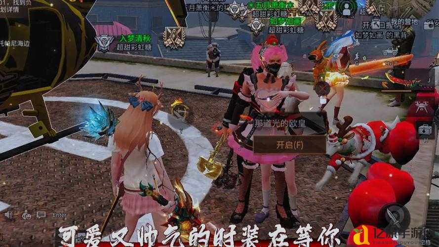 明日之后2020愚人节活动大揭秘!隐藏奖励和彩蛋速看