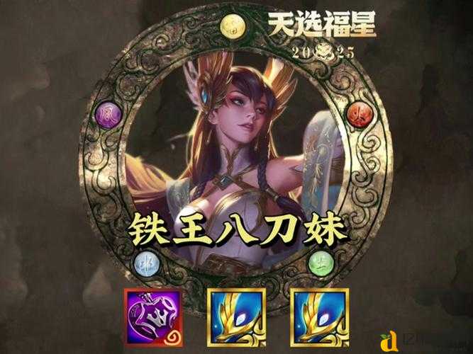 金铲铲之战霓虹之夜刀妹爆杀流!3分钟教你上分神器稳吃连胜