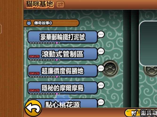 必看魔镜物语异界入侵零失败通关攻略!3分钟教你横扫全关卡