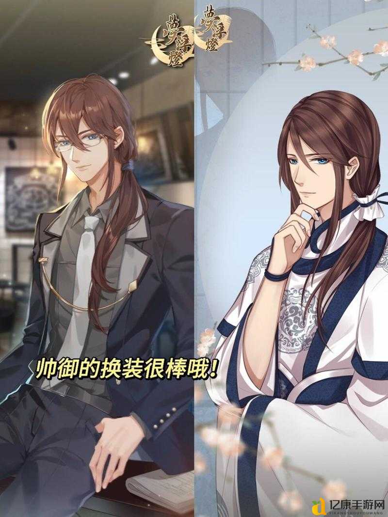 爆哭推荐!梦浮灯现代剧情解锁全攻略,这波眼泪必须赚到!