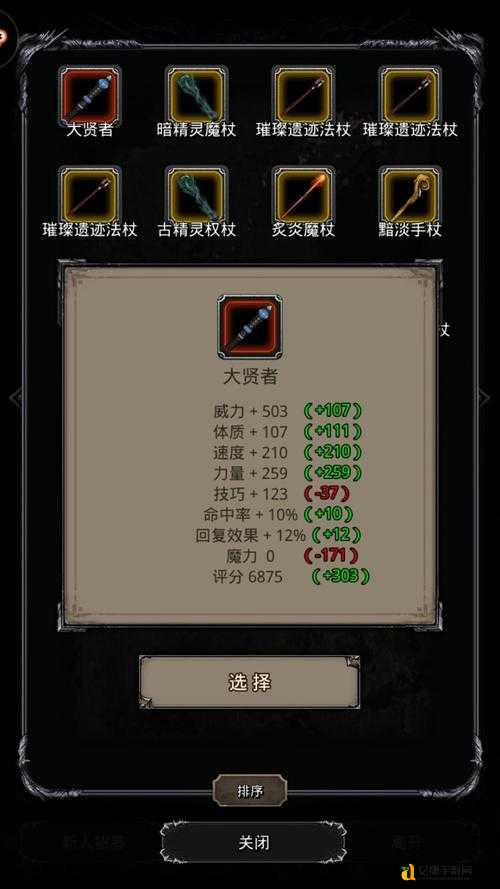 爆肝实测!地下城堡2祭品村落隐藏路线曝光,错过血亏!