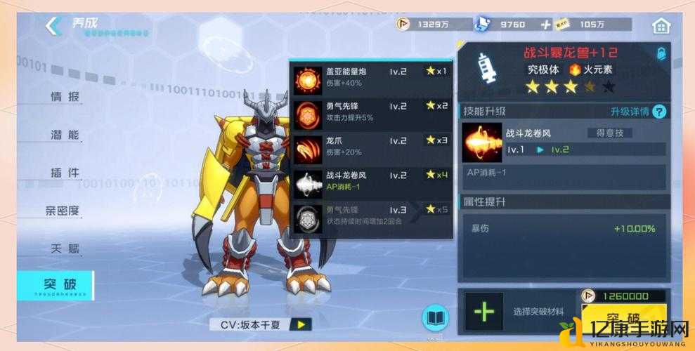 魔法霸王龙无伤通关秘诀!手残党也能完美闪避的战斗技巧
