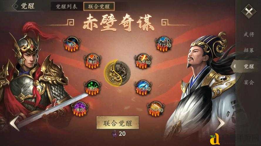 攻城掠地司马懿解锁秘籍!三招教你快速唤醒隐藏武将