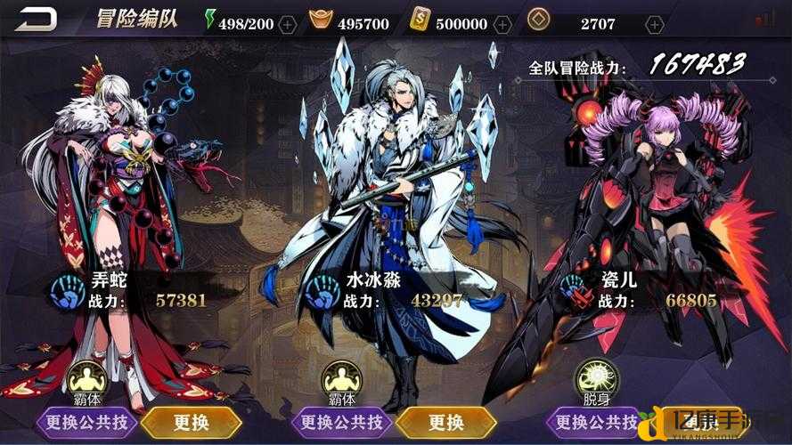 影之刃2级升爆发流!5天冲30级秘籍大公开