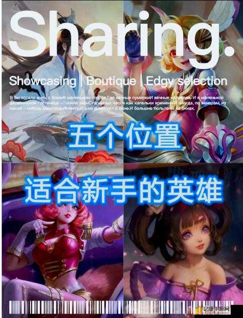 乱斗西妖肉盾英雄盘点!这几位闭眼入坑秒变团战王者