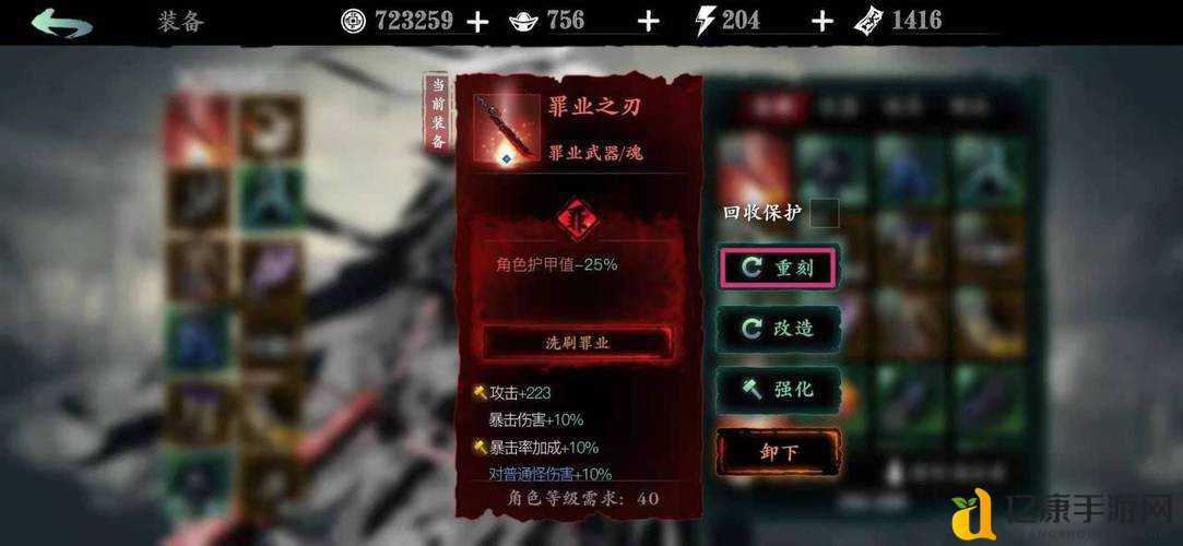 影之刃3魂武器选什么?手残党秒变大神的秘密攻略来啦!
