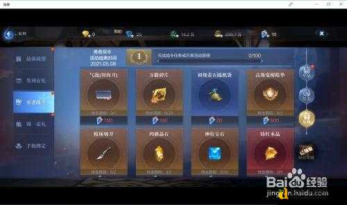全民奇迹经验道具大公开!这些隐藏道具让你秒变大神!