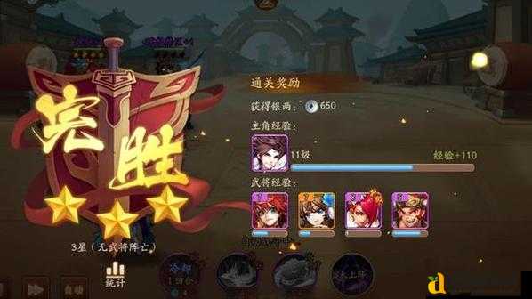 少年三国志2沉默技能多到封印?解锁隐藏触发机制必看!