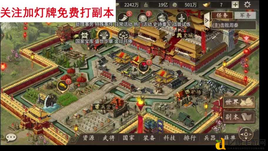 攻城掠地斩杀神石进化位置大公开!手把手教你速刷攻略