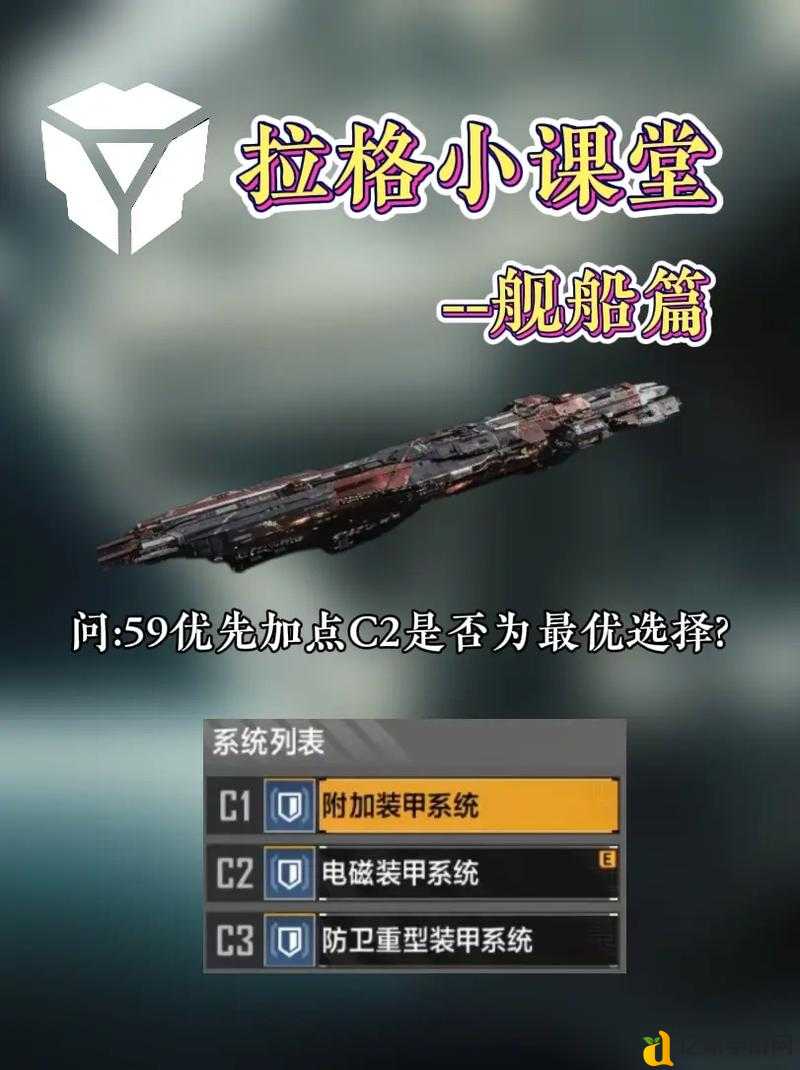 无尽的拉格朗日通知功能保姆级教程!5步教你高效集结舰队