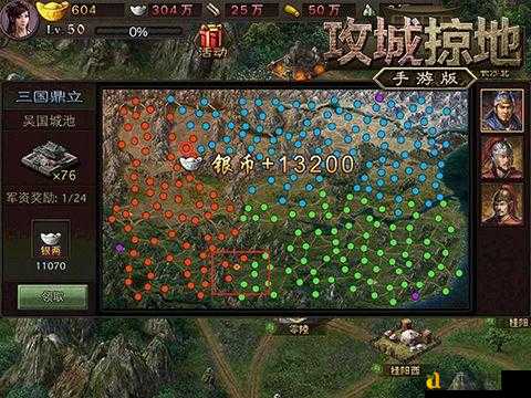 攻城掠地荣誉点必看!90%玩家都搞错的隐藏机制大揭秘