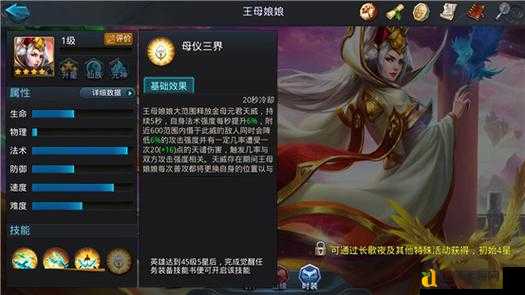 乱斗西游2英雄分解必看攻略!3招教你高效换战力,新手秒变高玩