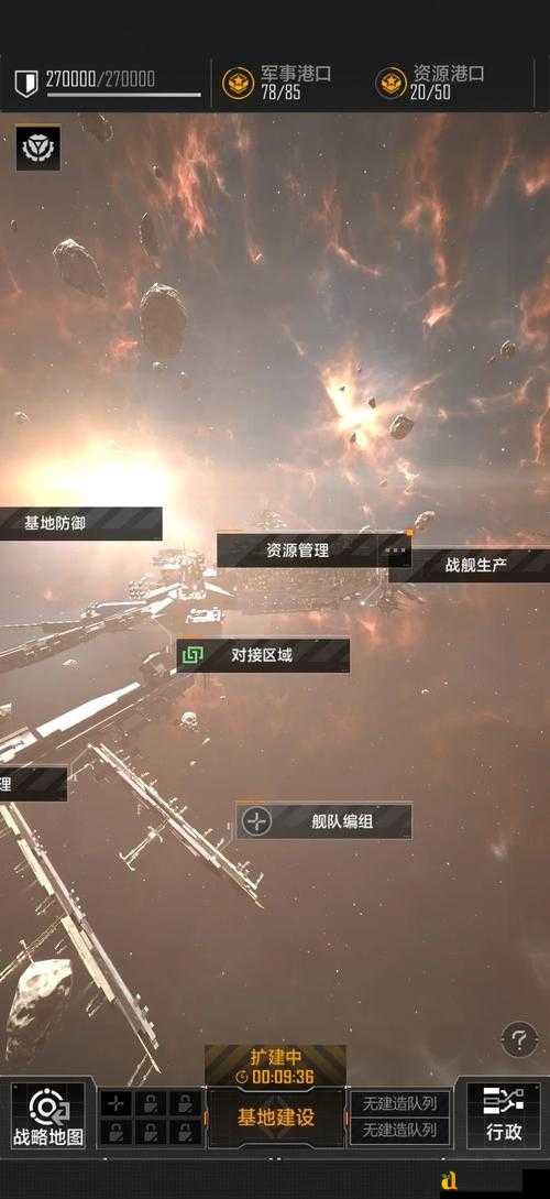 无尽的拉格朗日视角秒懂攻略!手残党也能拉高上帝视角当战略指挥官?