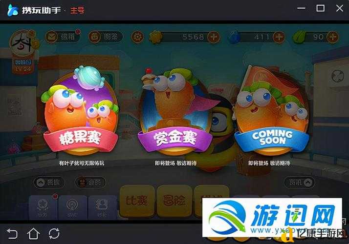 保卫萝卜3签到必看!5天拿满奖励+隐藏成就解锁技巧