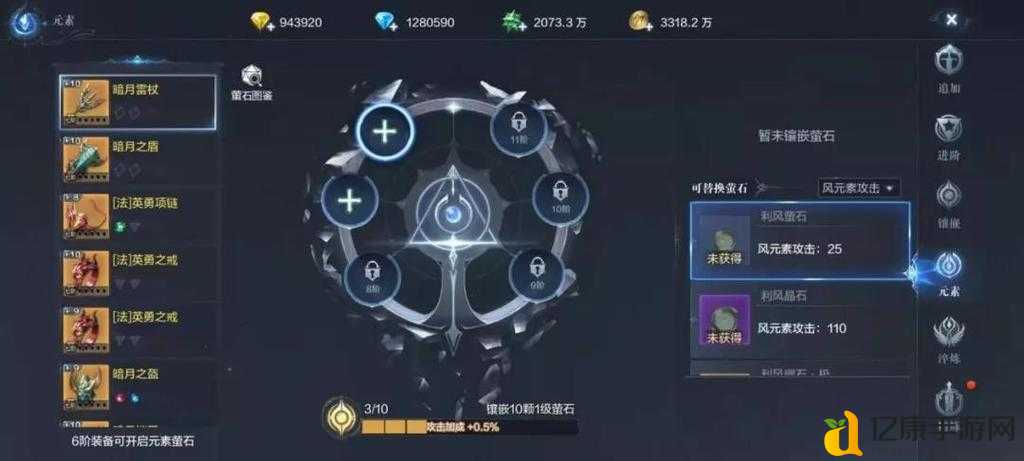 全民奇迹法魔战力飙升!3天逆袭大佬的隐藏技巧大公开