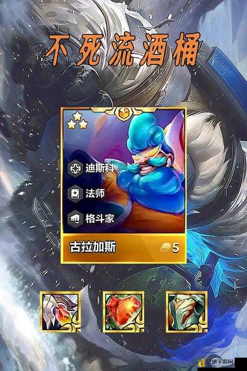 云顶之弈沙漠刺客爆杀流!这套阵容虐爆对手,你还在等什么?