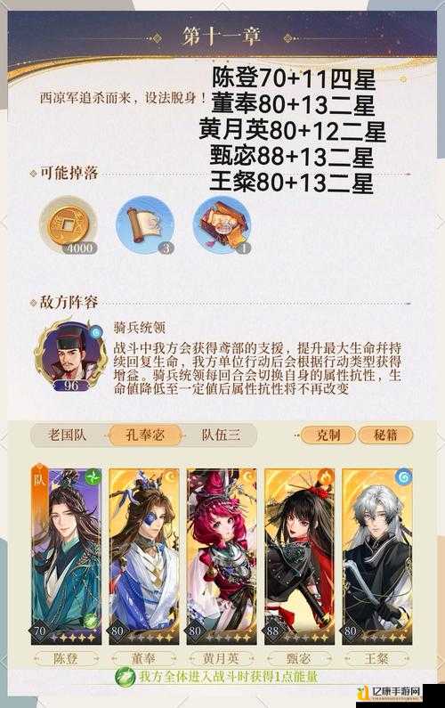 闭眼抄作业!极限武将养成秘籍曝光,3天解锁神级战力!