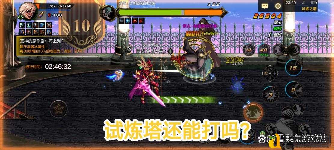地下城堡2图神圣枪绝密位置!爆肝实测+隐藏路线必看攻略