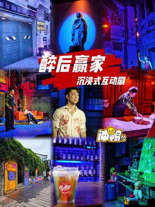 攻城掠地畅饮杜康杯莫停玩法揭秘!醉爽战斗技巧让你赢在起跑线