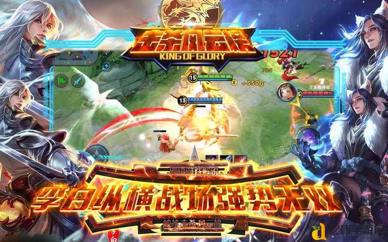 全民奇迹2战区赛指挥技巧!手把手教你带领队伍横扫战场