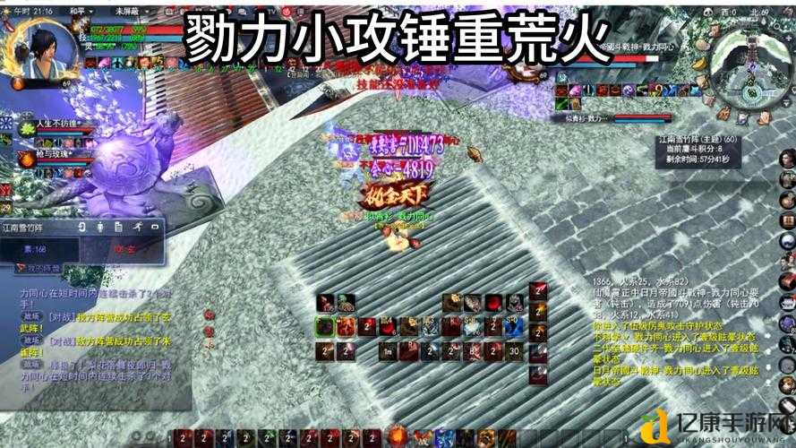 攻城掠地223通关秘籍!手残党3招轻松突破爆哭到爽
