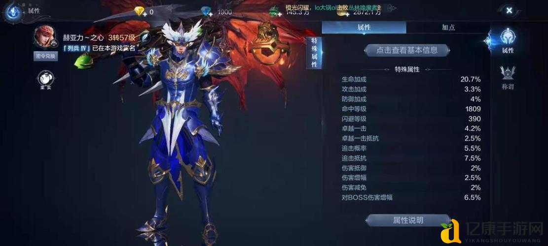 平民弯道超车秘籍!全民奇迹18阶武器零氪获取攻略大公开