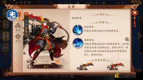 少年三国志2武将刷新令速刷技巧!这5个方法让你轻松刷出传说级武将