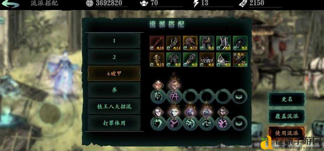 影之刃3无锋技能加点避坑指南!爆肝整理这套连招直接封神
