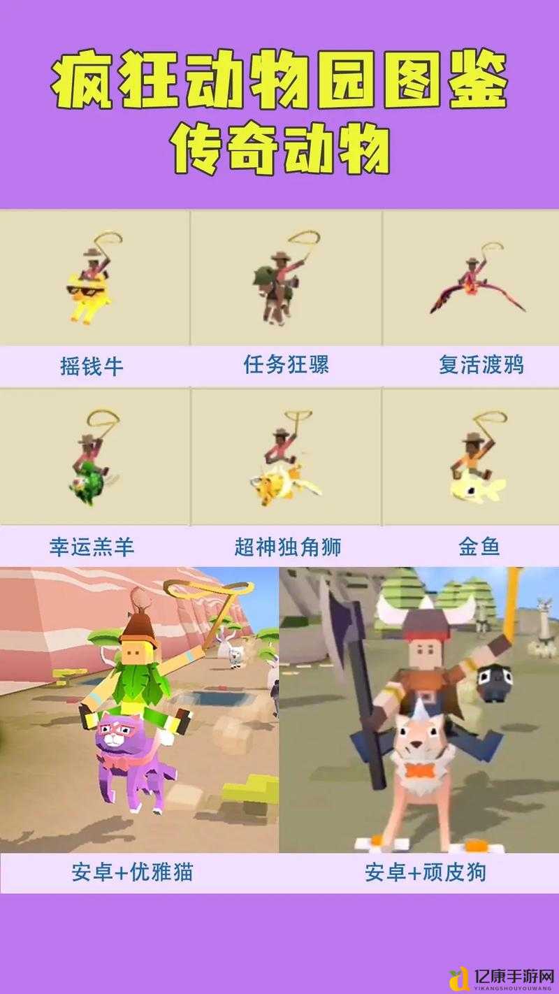 疯狂动物园龙马必看攻略!零失误抓到神兽的秘诀