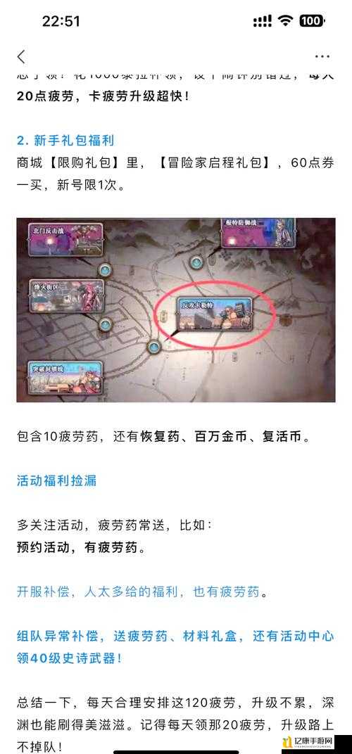 地下城与勇士预言之章6通关秘籍!零失误路线+BOSS打法全解析,手残党也能秒懂