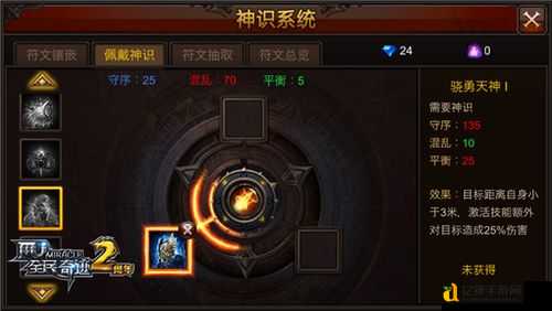 全民奇迹战力飙升秘籍!5招让你秒变大神离谱操作必看