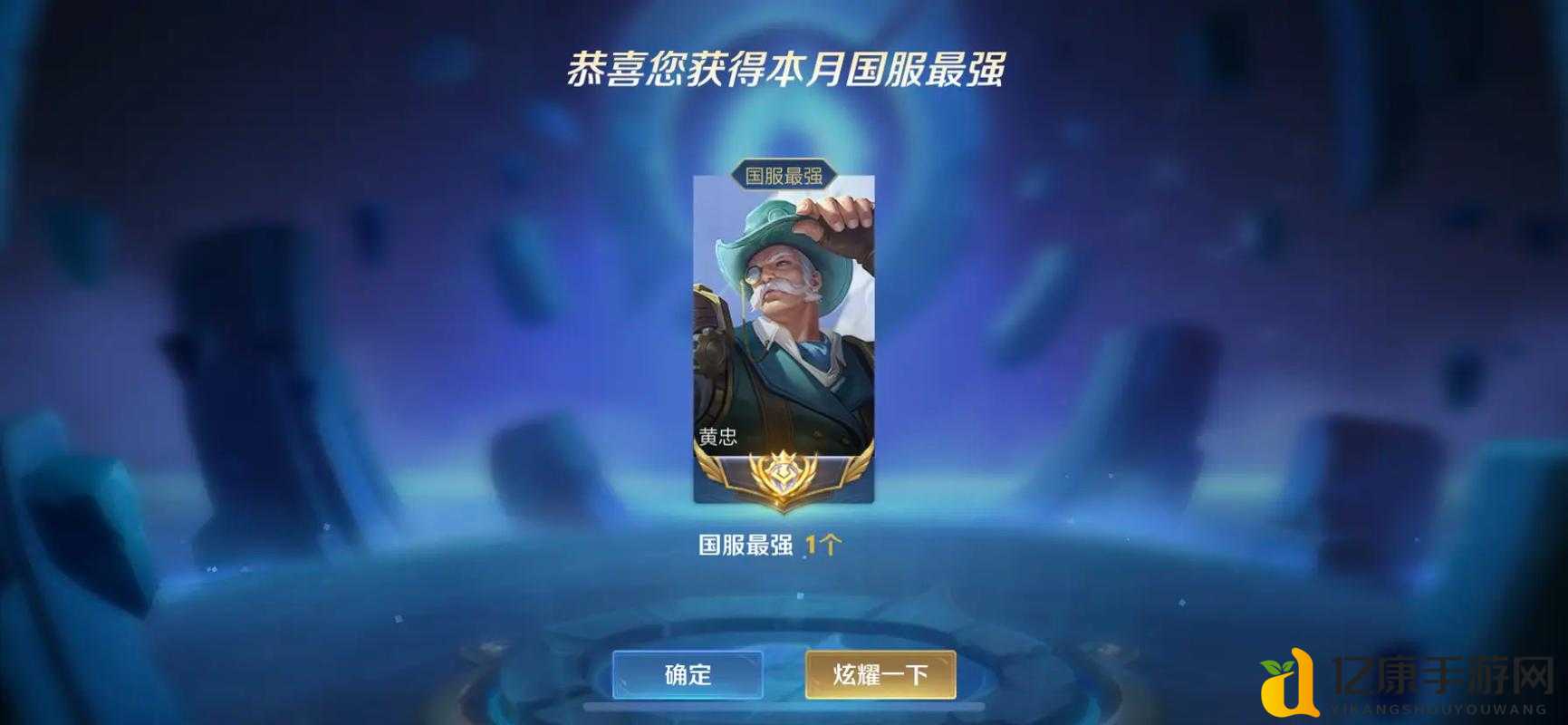 放置江湖平王印信隐藏功能曝光!99%玩家不知道的战力翻倍秘籍