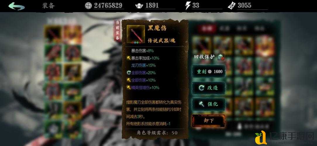 影之刃3幻体升级材料绝密地图!爆肝整理5大必刷点路线