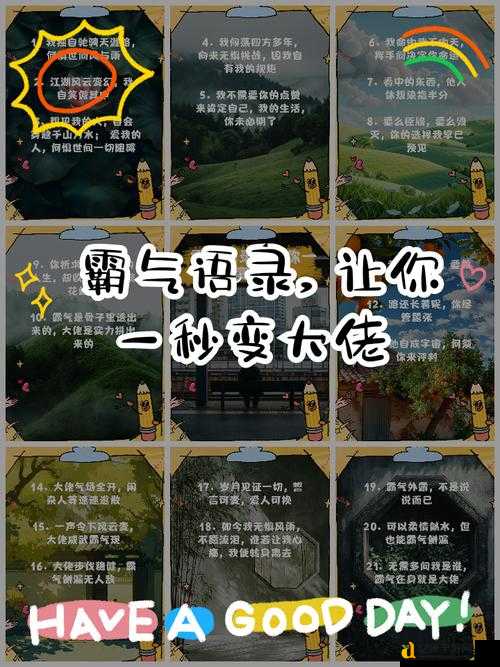 卡关到崩溃?这篇攻略让你三天秒变副本大佬!