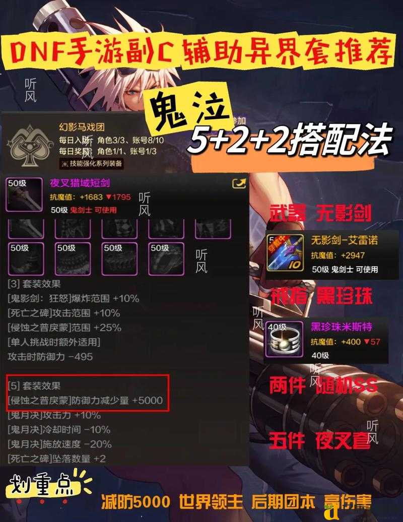 影之刃3堕魔钗必看攻略!爆肝整理5种获取方式,手残党也能轻松拿捏!