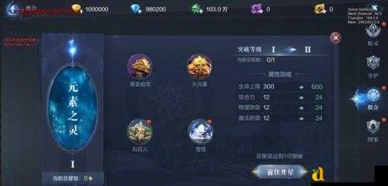 全民奇迹2精灵升120到底多简单?99%玩家不知道的速成秘籍!