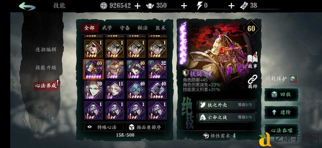 影之刃3虚空转职必看!3个流派实战对比,秒变大神攻略