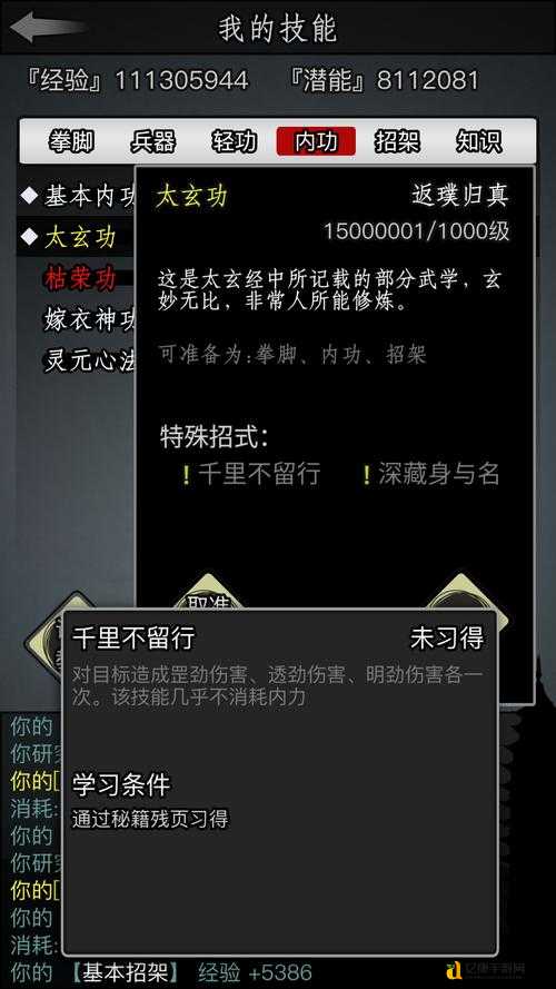 放置江湖蜘蛛网妙用!这7个神操作让你秒变偷懒高手