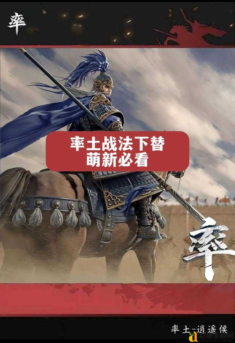 攻城掠地必看!打孙恒零失败技巧,手残党也能3分钟速通🔥