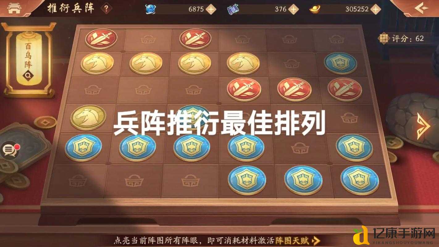 少年三国志2英雄置换血赚指南!零基础秒变高玩的隐藏技巧