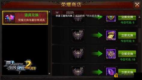 奇迹金币速刷技巧大公开!轻松日入百万不花血!