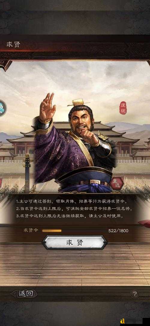 攻城掠地手游打庞统必看!3招教你逆天改命,秒变顶级战略家