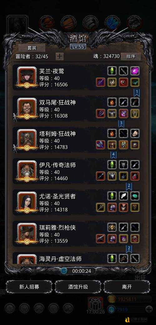 地下城堡2图19魔石属性交换绝密技巧!3步解锁逆天装备效果