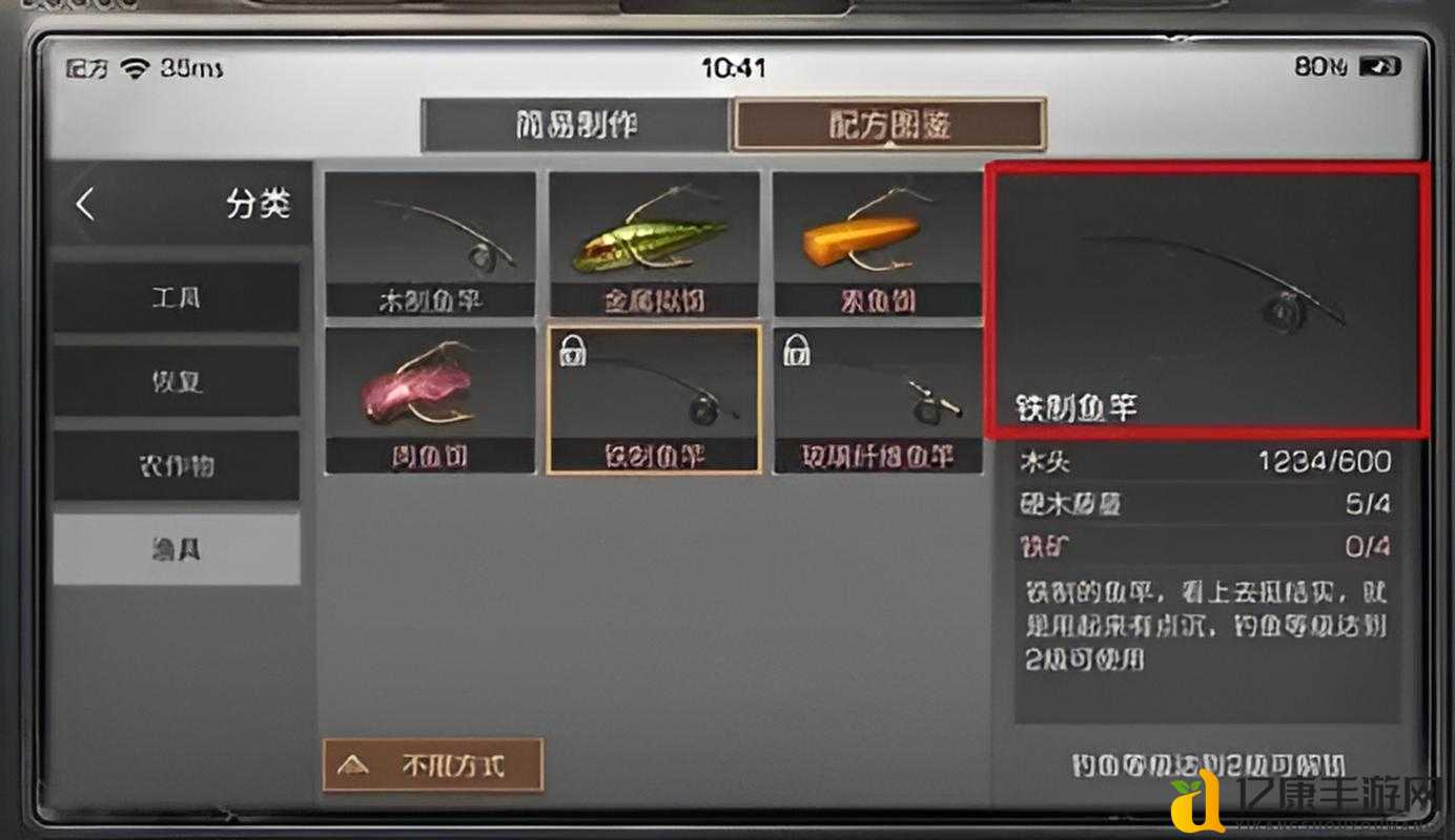 必看攻略!明日之后第四赛季鱼竿零氪获取技巧大公开