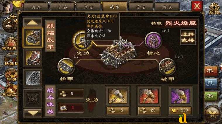 攻城掠地破甲状态冷知识!99%玩家不知道的暴击技巧