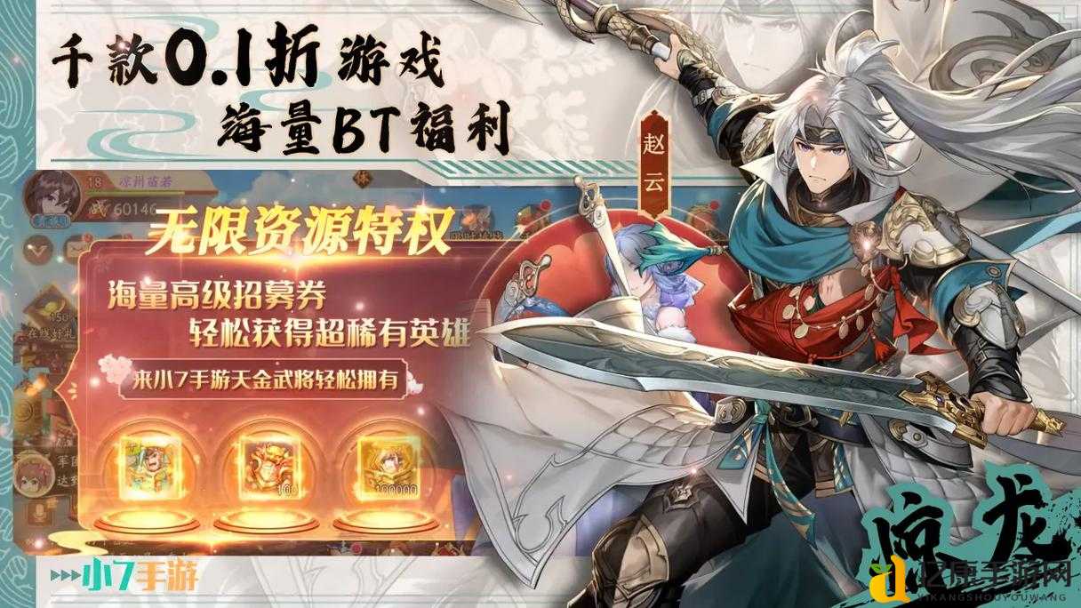 少年三国志单机玩家必看!爆肝整理GM指令绝密操作,你敢试试吗?