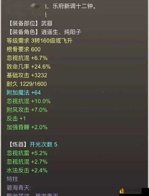 天金装备到底多变态?看过这篇直接氪爆全网!